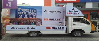 Advertising in Mobile Van, Advertising in Mobile Van, Mobile Van Billboard Advertising Amravati, Maharashtra TATA Ace advertising company